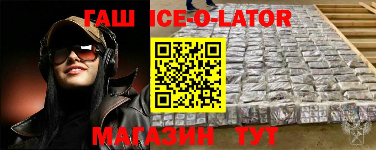 ГАШИШ индика сатива Магнитогорск