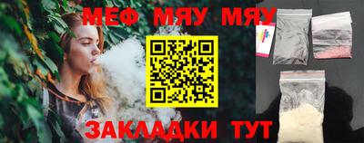 соль курить ск Тулун