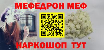 соль курить ск Тулун