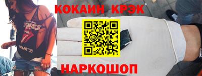 спайс Тула