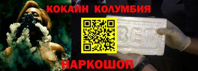 соль курить ск Тулун