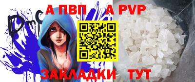 спайс Тула