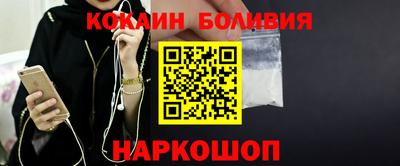спайс Тула