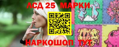 спайс Тула