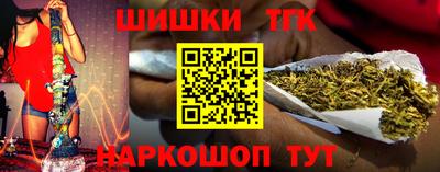 спайс Тула