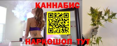 спайс Тула