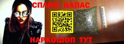 спайс Тула