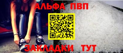 соль курить ск Тулун