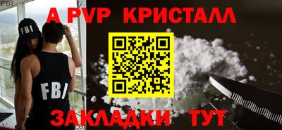 соль курить ск Уссурийск