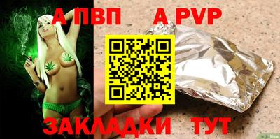 соль курить ск Тулун