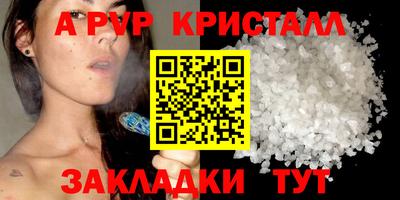 соль курить ск Тулун