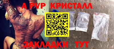 соль курить ск Тулун