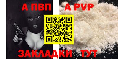 соль курить ск Тулун