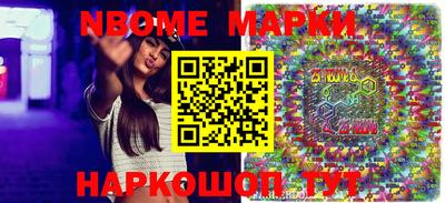 соль курить ск Тулун