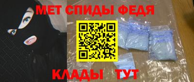 спайс Тула
