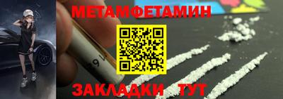 мяу мяу мука Туймазы