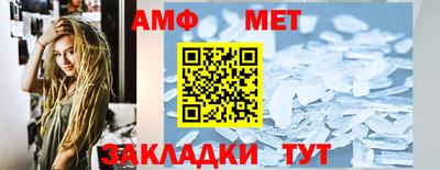 соль курить ск Тулун