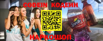 соль курить ск Тулун