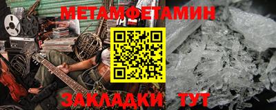 спайс Тула