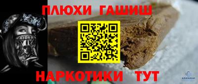 соль курить ск Тулун