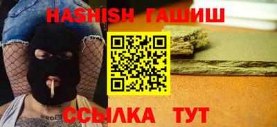 соль курить ск Тулун