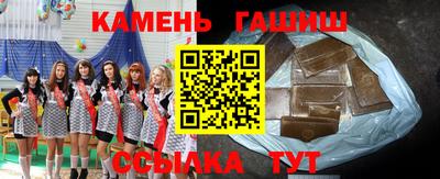 соль курить ск Тулун