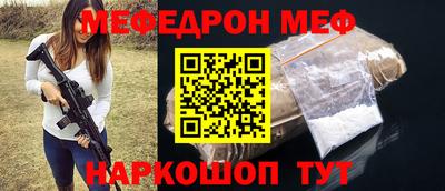 соль курить ск Тулун