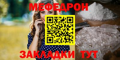 соль курить ск Тулун