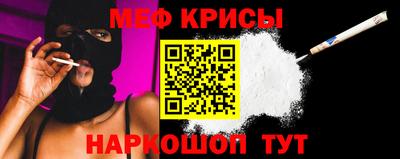 спайс Тула