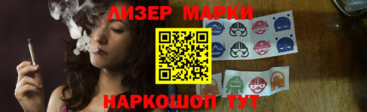 ЛСД экстази ecstasy  LSD-25 экстази кислота  ЛСД экстази  mega ссылка  Магнитогорск  Вход с VPN 