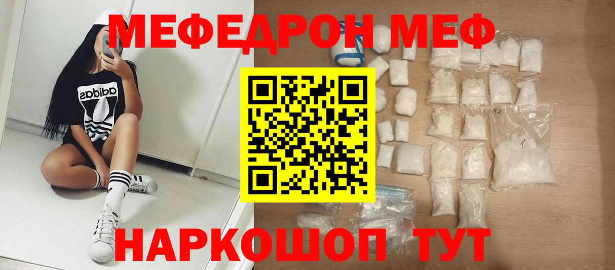 Мефедрон кристаллы  ТГК  Экстази  МЕТАМФЕТАМИН  Магнитогорск  Продажа наркотиков  COCAIN  Вход с VPN  A-PVP СК   Конопля  ГАШИШ 