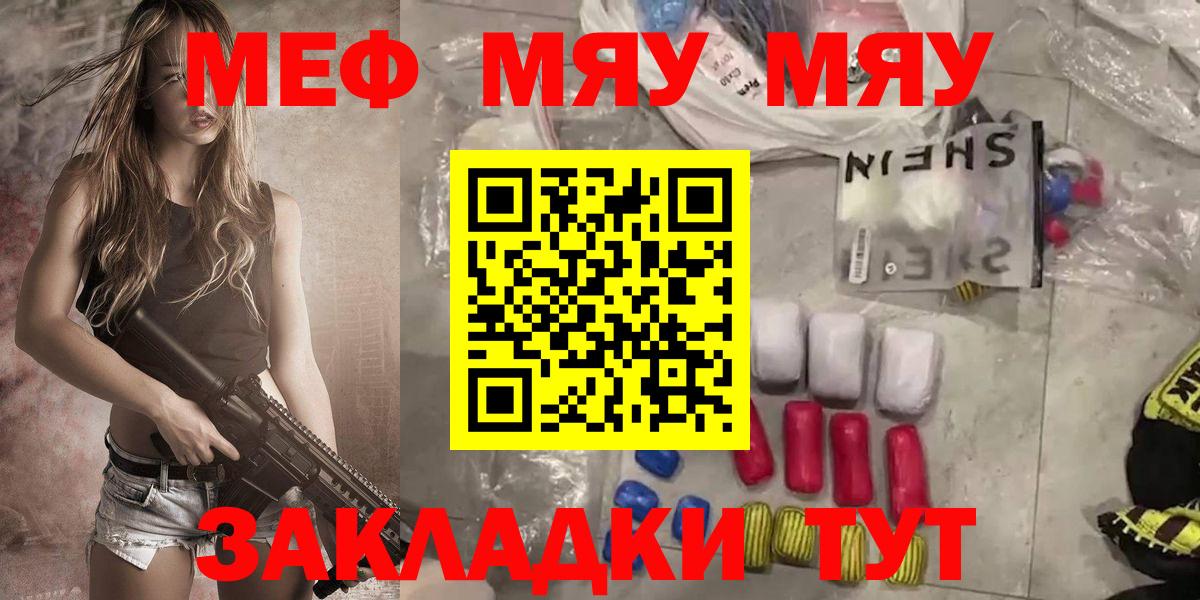 Героин Магнитогорск