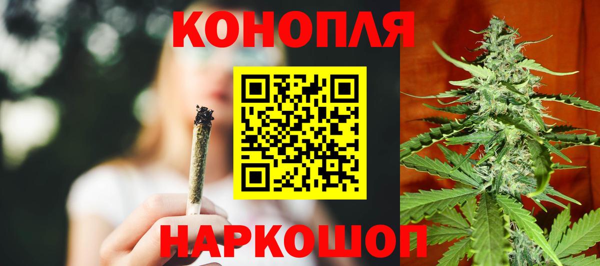 Шишки марихуана THC 21%  Шишки марихуана Amnesia  Вход с VPN  Магнитогорск  Бошки Шишки SATIVA & INDICA 
